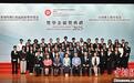 香港特区政府向逾6400名学生颁发约1.96亿港元奖学金