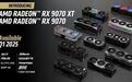 苏姿丰确认AMD RX 9070系列显卡将于3月初上市