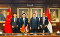银联国际与埃及银行公司签署合作备忘录 共同优化银联在埃支付体验