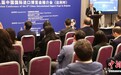 第八届进博会推介会在布鲁塞尔举行