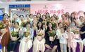 健康守护•感恩母爱 深圳永福医院母亲节特别活动温暖落幕