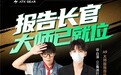 三角洲白泽力荐！ATK A9大师版 ，自研Nordic54L绝鲨MAX方案鼠标