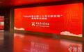 中国考古博物馆讲座：莫尔寺遗址五大收获 盘龙城聚落三阶段变迁