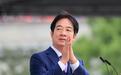 专家：蓝白弹劾不了赖清德，但台湾内乱与空转将持续到2028
