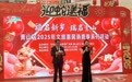 新春走基层丨鹿城迎春风 非遗焕新彩