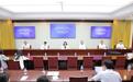 第三届国家公园论坛将于8月18～19日在成都举办，首次引入碳中和计算展示系统