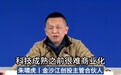 朱啸虎：AI应用长期壁垒都在技术之外，创业公司别浪费钱去训练底层模型