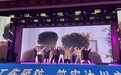 工伤预防守底线 和谐达州护安宁 ——2025年达州市工伤预防工作全面启航