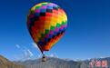 西藏拉萨：热气球观光 丰富文旅体验