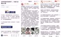 秋冬“续命”就靠它！京东11.11严选食品级不锈钢、钛材质保温杯暖心更安心