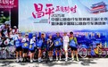 环昌平国际自行车赛圆满落幕，德邦快递全流程供应链服务鼎力托举