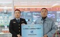 杭锦旗创建分级分类安全管控模式