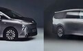 上汽通用别克至境世家 PHEV 实车谍照曝光