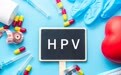 国产九价HPV疫苗来了 智飞生物“先降为敬”