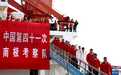 中国第41次南极考察队顺利完成主要任务
