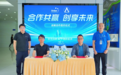 安克创新与宁德新能源战略合作，签署首批4500万片电芯采购协议