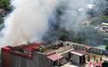 菲律宾马尼拉中央商务区发生火灾