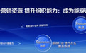 2025日化行业如何重构增长？巨量引擎T.O.P品牌方法论给出答案
