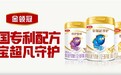 全面剖析！奶粉喝什么品牌好，从奶源到工艺解读
