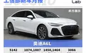 10月工信部新车：奥迪A6L大换代、小鹏增程家族集体亮相