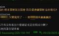 看了福建舰“三连弹”后，岛内网友破防了，直呼：没冒烟，是假的