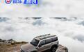 北京越野BJ40增程元境智行版将于11月13日上市 智驾能力提升