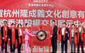 代码HK32398！隆成义记忆学香港挂牌，以脑科学重塑青少年学习力