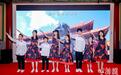 2025北京中轴线文化遗产传承与创新大赛启动