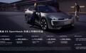 豪华智能纯电奥迪 E5 Sportback正式上市，臻享价23.59万起