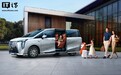 26.99万元起，广汽传祺向往M8宗师MPV上市