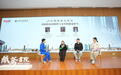 话剧《苏堤春晓》主创做客纸鸢书院，与蓉城学子共话苏轼家国情怀