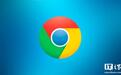 谷歌Chrome浏览器将推出自动更换弱密码功能，用户仍掌握控制权