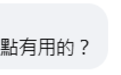 台当局限缩公务员赴大陆探亲范围，被批：能不能干点有用的？