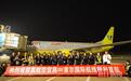 韩国真航空顺利开通宜昌=首尔航线
