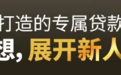 韩国大型银行填补金融圈业务盲区…在韩外国人专属金融平台“Bravo Korea”引关注