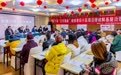 绵阳三牛：党建引领“红色物业”破解老旧小区治理难题