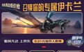 潜入潘多拉秘境！京东图书年终盛典集结《阿凡达》全系官方正版好物