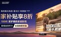 双十一选购指南：从技术到场景拆解海信激光电视