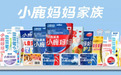 ​贴合大众需求，小鹿妈妈牙线多元化产品设计