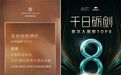 品质与规模双引擎，美豪丽致酒店以创新模式破局存量竞争