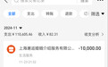 女子花20万元找对象：说好的14位男性没见完，婚介机构突然停业