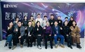 “医美论道，技绎未来”筱黛学术生态论坛安徽站圆满落幕