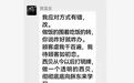 凤凰晚报|贾国龙还在那纠结预制菜，消费者在意的是这个吗？