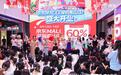 沉浸式体验引爆购物热潮 京东MALL深圳南山店开业三天吸引11万人次打卡