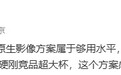 某厂新机双摄+磁吸外挂镜头方案曝光，硬刚竞品超大杯