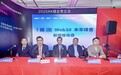 “锚”定Web3.0未来峰会记者会在港举办 抢抓数字经济新机遇