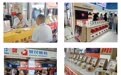 健民医药东阿阿胶鲜制工坊广州旗舰店焕新启幕，非遗融合科技引领健康新体验