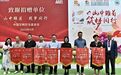 [再获殊荣]沪鸽口腔荣获“关爱儿童健康公益项目爱心公益企业”