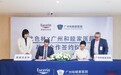 拜尔斯道夫旗下品牌优色林与广州和睦家医院达成战略合作，开启敏肌“院线级修护”新纪元