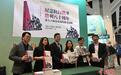 （抗战胜利80周年）抗战史籍《港九大队志（增订版）》在香港书展受欢迎